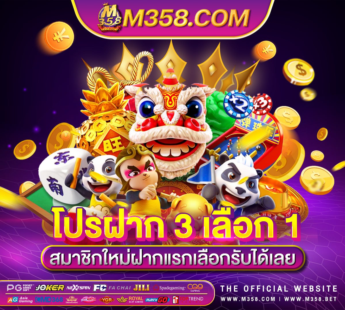 slotแจกเครดิตฟรีไม่ต้องฝากถอนได้2024 เว็บตรงไม่มีขั้นต่ําpg